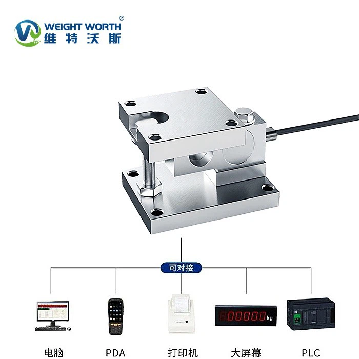 Stainless Steel Static Weigh Module